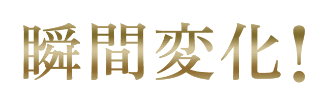 こんなお悩みありませんか？