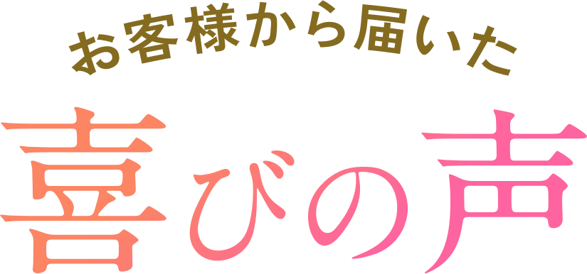 プロテシアブースター4つのこだわり